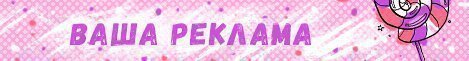 Реклама на сайте SexoPod.com