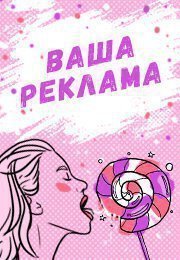 Баннер за 10 000